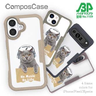 【Compos-Case】ブリティッシュだってNo Music