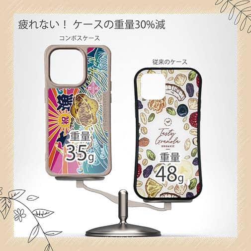 【Compos-Case】赤ワイン　大漁旗スマホケース　アオリイカ