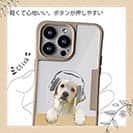 【Compos-Case】ラブ（クリーム）だってNo Music