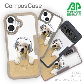 【Compos-Case】ラブ（クリーム）だってNo Music