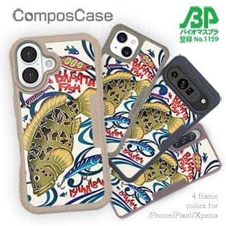【Compos-Case】【FISH MAN】沖縄県紅型フィッシュ