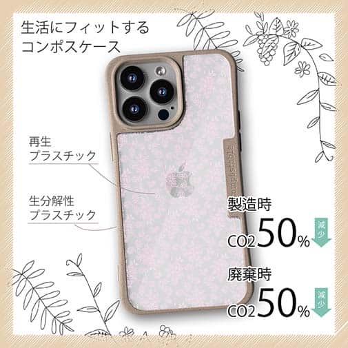 【Compos-Case】花のシームレスパターン ピンク