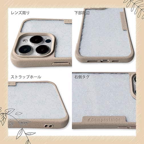 【Compos-Case】花のシームレスパターン ブルー