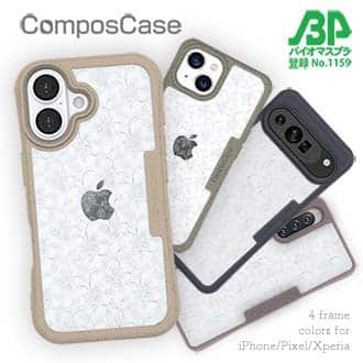 【Compos-Case】花のシームレスパターン ブルー