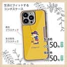 【Compos-Case】【釣りざんまい】釣りに行きたい少年_オレンジ