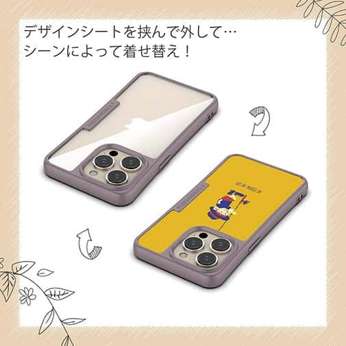 【Compos-Case】【釣りざんまい】釣りに行きたい少年_オレンジ