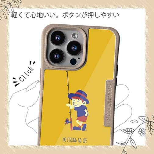 【Compos-Case】【釣りざんまい】釣りに行きたい少年_オレンジ