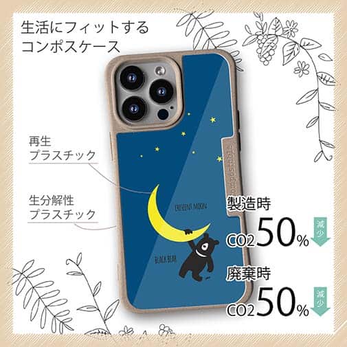 【Compos-Case】三日月とツキノワグマ(wakat)