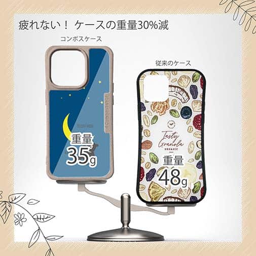 【Compos-Case】三日月とツキノワグマ(wakat)