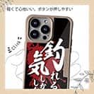 【Compos-Case】【釣りざんまい】釣れる気しかしない