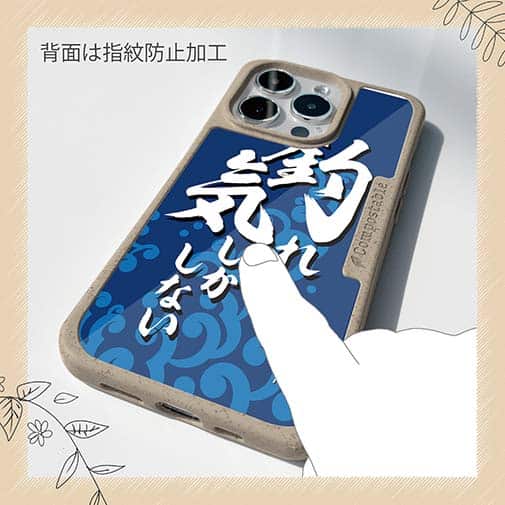 【Compos-Case】【釣りざんまい】釣れる気しかしない_波飛沫