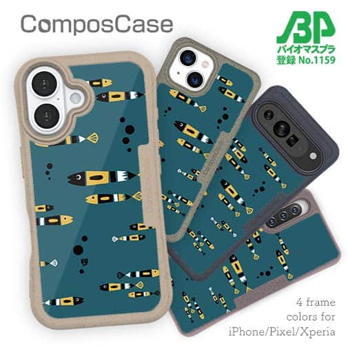 【Compos-Case】【釣りざんまい】レトロフィッシュ_北欧風