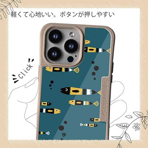 【Compos-Case】【釣りざんまい】レトロフィッシュ_北欧風