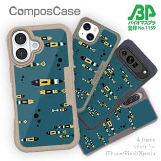 【Compos-Case】【釣りざんまい】レトロフィッシュ_北欧風
