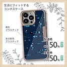 【Compos-Case】【釣りざんまい】レトロフィッシュ_ダーク