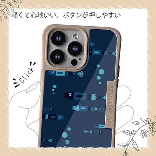 【Compos-Case】【釣りざんまい】レトロフィッシュ_ダーク