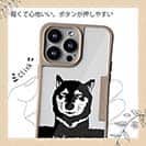 【Compos-Case】黒柴のいない人生なんて。(wakat)