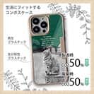 【Compos-Case】ヘミングウェイの猫とは…