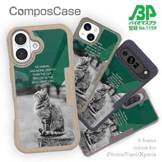 Compos-Case】ヘミングウェイの猫とは… / Anglers case