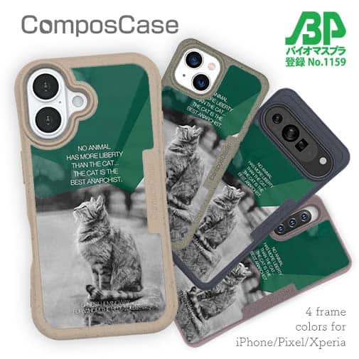 【Compos-Case】ヘミングウェイの猫とは…