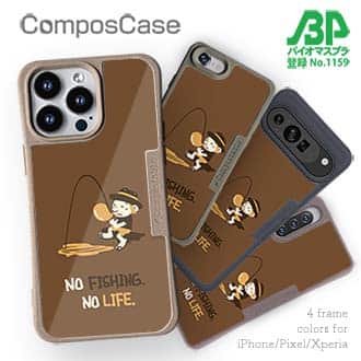 【Compos-Case】【釣りざんまい】ウトウトアングラー_ブラウン