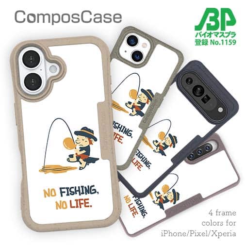 【Compos-Case】【釣りざんまい】ウトウトアングラー_ホワイト