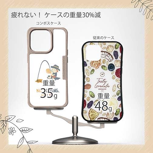 【Compos-Case】【釣りざんまい】ウトウトアングラー_ホワイト