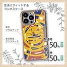 【Compos-Case】【釣りざんまい】サークルフィッシング_オレンジ