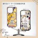 【Compos-Case】【釣りざんまい】サークルフィッシング_オレンジ