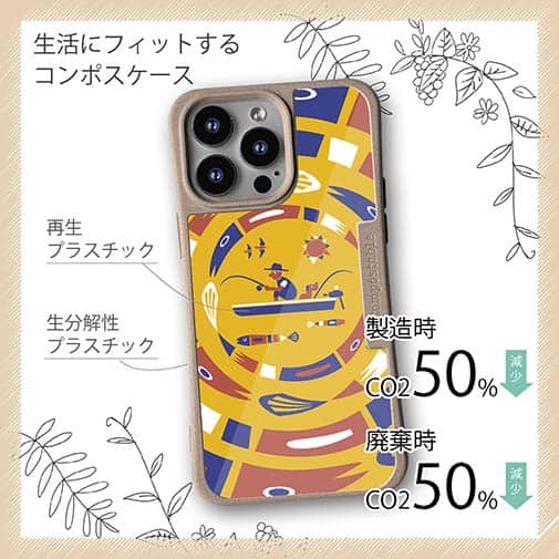 【Compos-Case】【釣りざんまい】サークルフィッシング_オレンジ