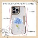 【Compos-Case】青い花 嬉しいニュース