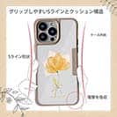 【Compos-Case】黄色の花 自然の美しさ