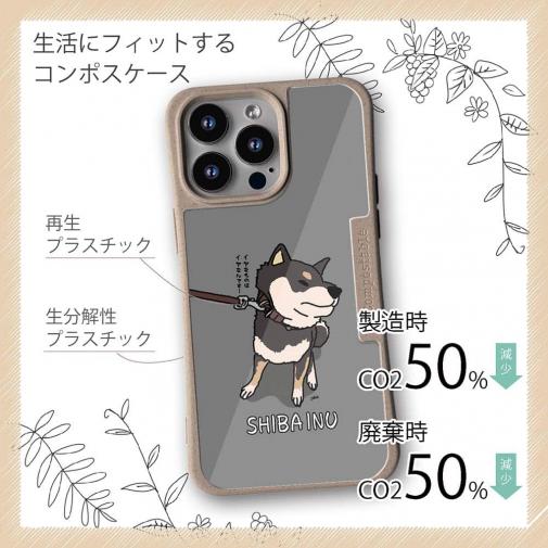 【Compos-Case】イヤイヤ柴犬【黒柴】(wakat)