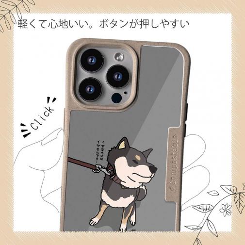 【Compos-Case】イヤイヤ柴犬【黒柴】(wakat)