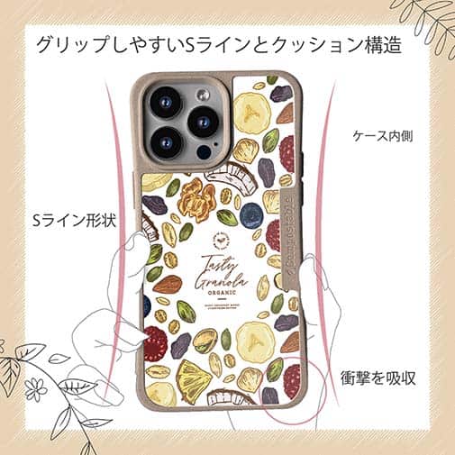 【Compos-Case】朝食にグラノールを…