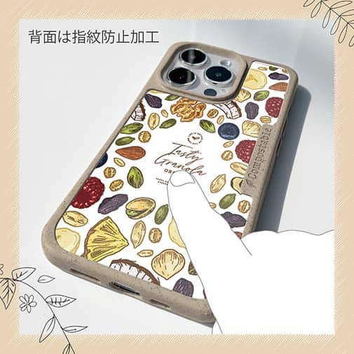 【Compos-Case】朝食にグラノールを…