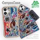 【Compos-Case】赤ワイン　大漁旗スマホケース　ヒラメ