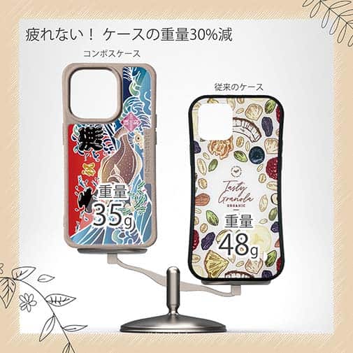 【Compos-Case】赤ワイン　大漁旗スマホケース　ヒラメ