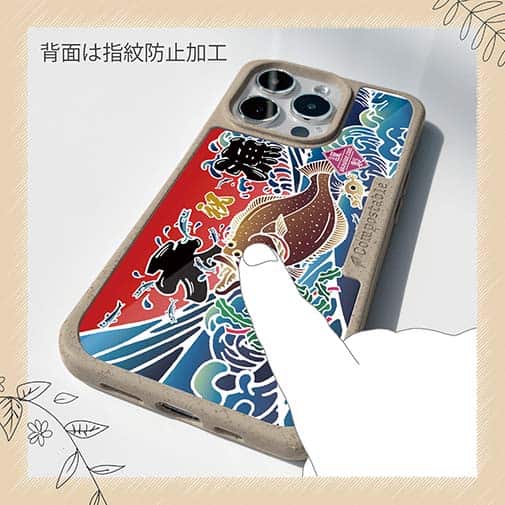 【Compos-Case】赤ワイン　大漁旗スマホケース　ヒラメ