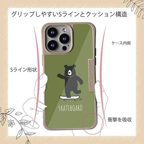 【Compos-Case】スケボークマさん(wakat)