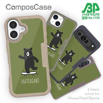 【Compos-Case】スケボークマさん(wakat)
