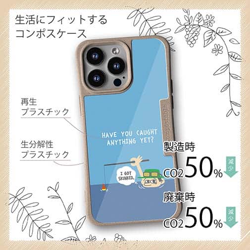 【Compos-Case】【釣りざんまい】ユニークアングラー