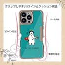 【Compos-Case】【釣りざんまい】ルアーとシロクマさん