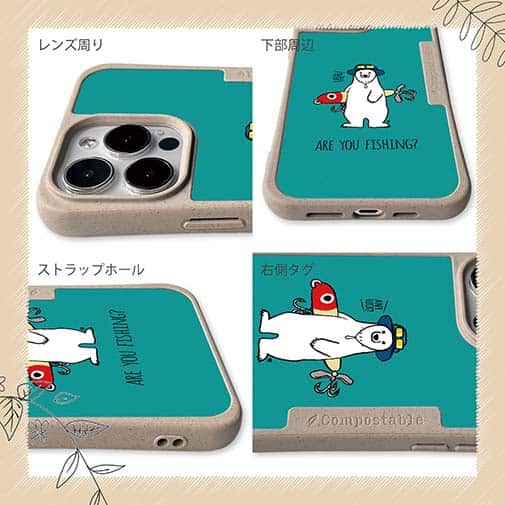 【Compos-Case】【釣りざんまい】ルアーとシロクマさん
