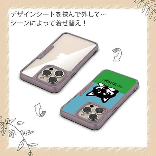 【Compos-Case】柴犬【黒柴】の可愛さアピール(wakat)