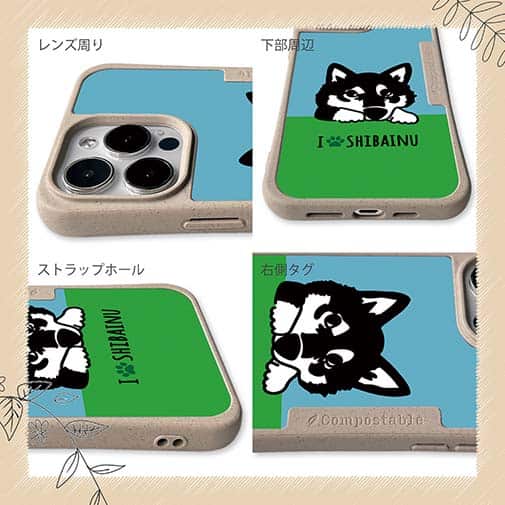 【Compos-Case】柴犬【黒柴】の可愛さアピール(wakat)