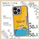 【Compos-Case】【釣りざんまい】ユニークアングラー_オレンジ