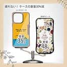 【Compos-Case】【釣りざんまい】ユニークアングラー_オレンジ