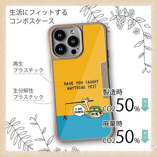 【Compos-Case】【釣りざんまい】ユニークアングラー_オレンジ