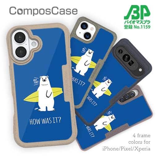 【Compos-Case】波乗りシロクマさん(wakat)